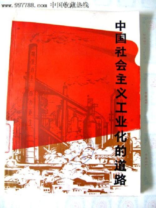 不动产登记证明查询书